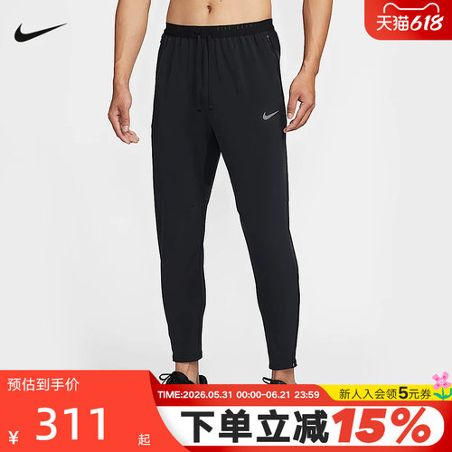 跑步长裤夏季新款运动裤