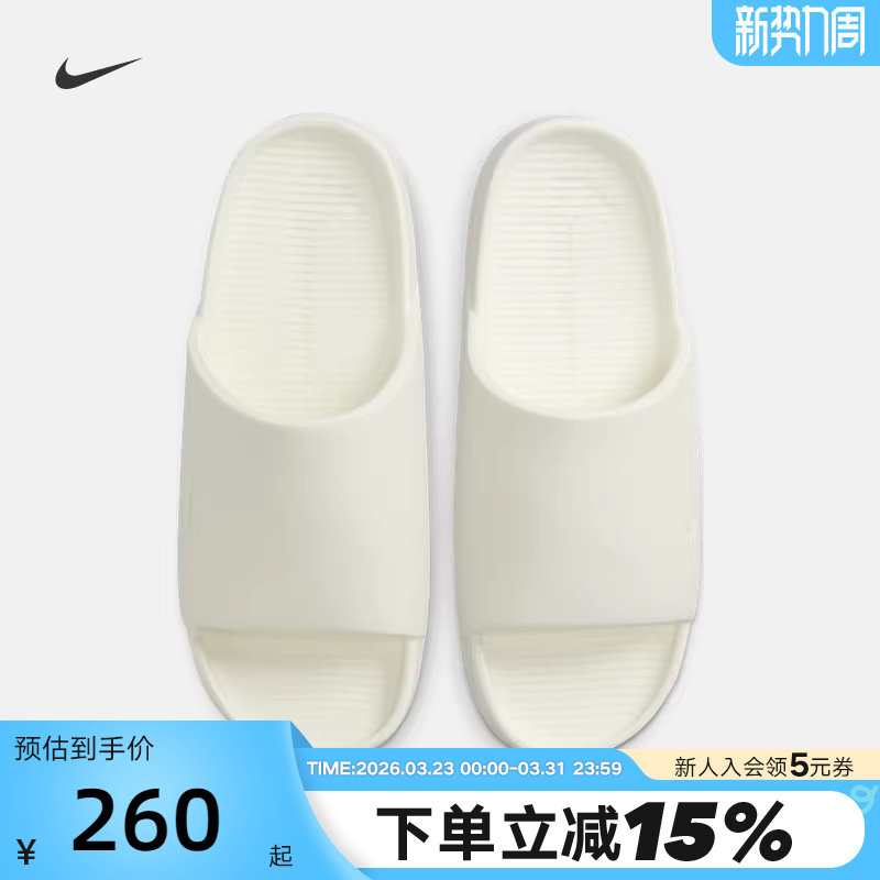 耐克白色拖鞋女夏新款厚底增高运动沙滩凉鞋休闲一字拖DX4816-