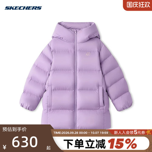 Skechers斯凯奇男女大童2026秋冬新款中长款保暖羽绒外套L426K031