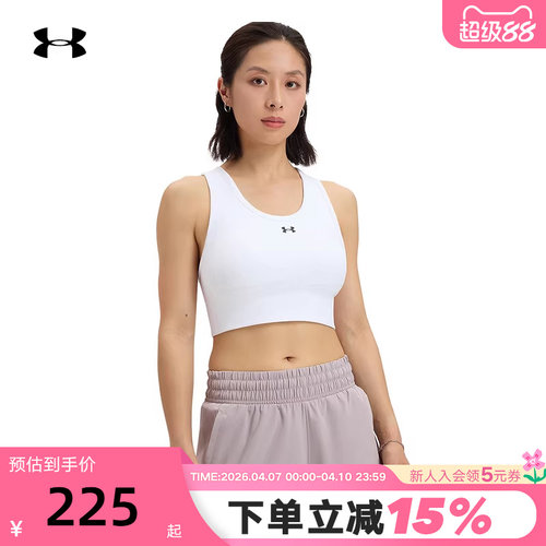 UA安德玛Vanish Seamless女子训练内衣中强度运动BRA 1384419-100