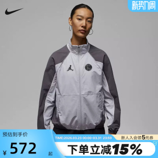 Jordan耐克女外套春新款 043 拼接撞色篮球运动梭织立领夹克IF3818