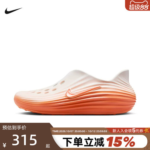 耐克洞洞鞋一脚蹬软弹凉拖鞋