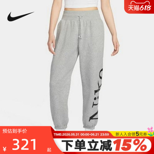 Nike耐克女裤加绒标志运动裤春季新款格雷系配色束脚裤FN2553-063