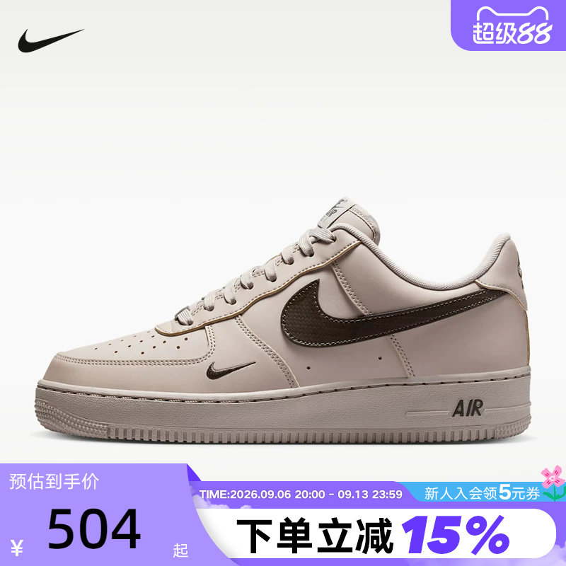 NIKE耐克男鞋空军一号运动鞋刺绣小勾AF1低帮休闲板鞋IV5732-002