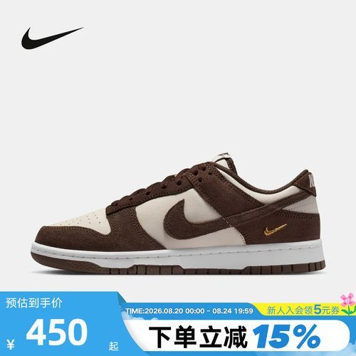 耐克女鞋翻毛皮DUNK低帮复古板