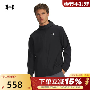 安德玛男子Velociti Pro Storm跑步运动外套梭织夹克 6005897-001