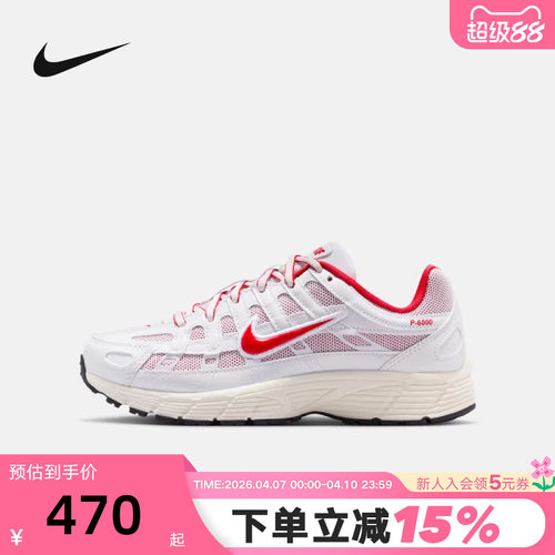 Nike耐克女鞋2026春新年款白红色P-6000缓震运动跑步鞋IQ1134-161