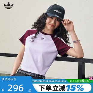 adidas阿迪达斯三叶草半袖女BABY T-SHIRT棉质运动短袖T恤KU4768