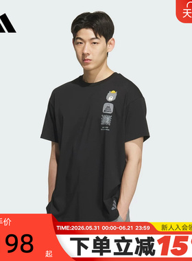 adidas阿迪达斯男子2026夏季新款圆领户外凉感运动短袖T恤KE3720