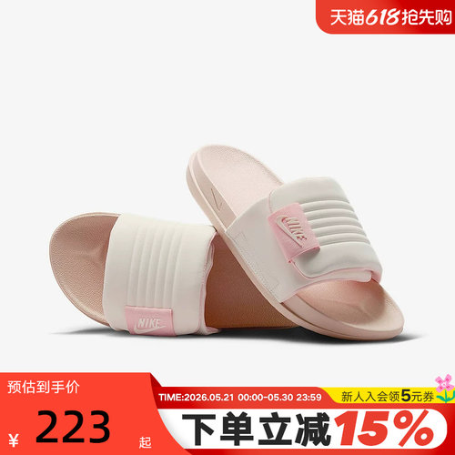Nike耐克拖鞋女夏季米粉色一字凉拖软底休闲运动沙滩鞋DV1033-104