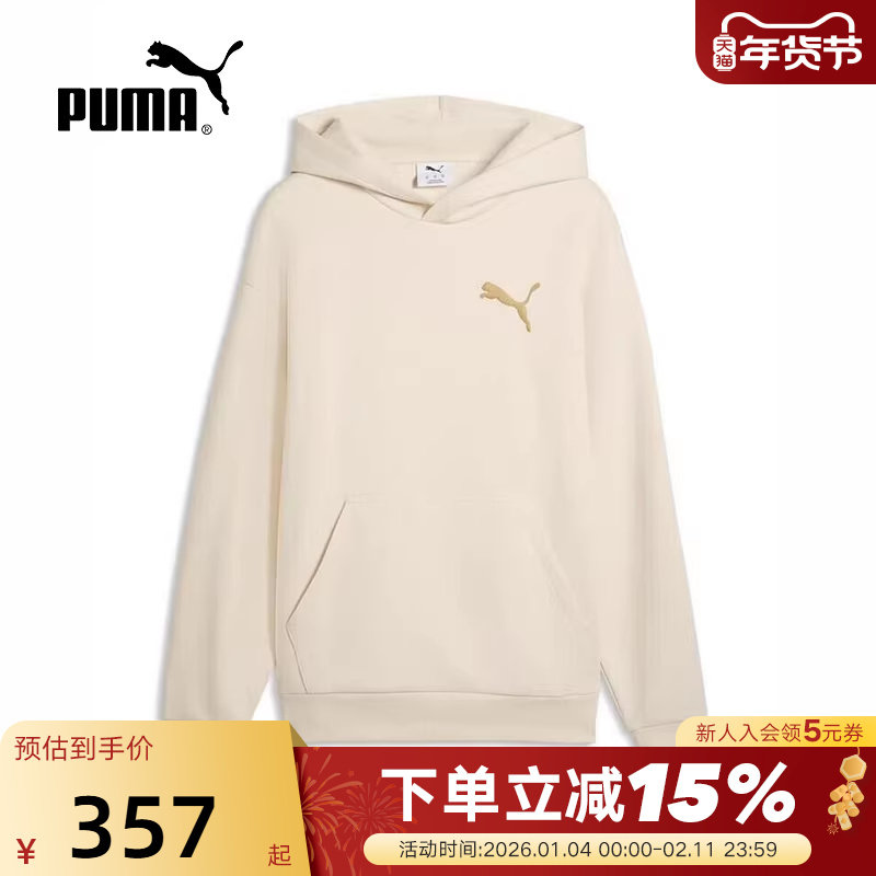 PUMA彪马男子卫衣2026春季新款休闲针织连帽外套套头衫636789-87,运动服/休闲服装,运动卫衣/套头衫,淘宝优惠券,粉丝福利购,淘宝优惠卷
