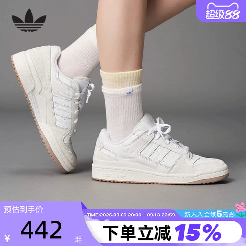 阿迪达斯经典FORUMLOW板鞋