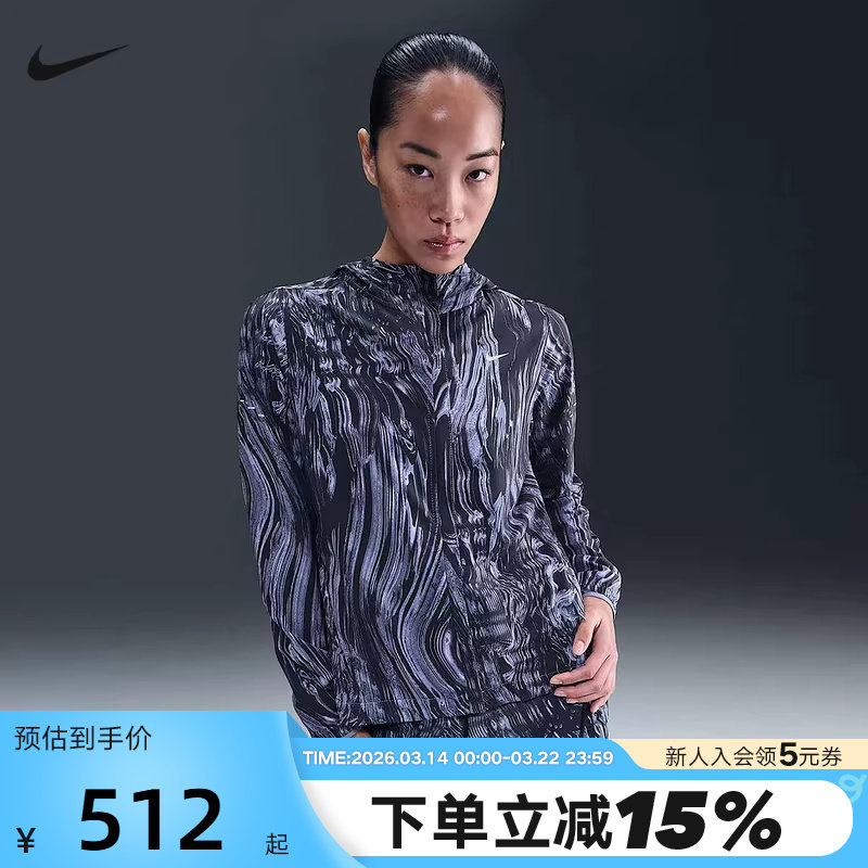 Nike耐克女子梭织夹克修身运动服休闲上衣迷彩连帽外套IM036