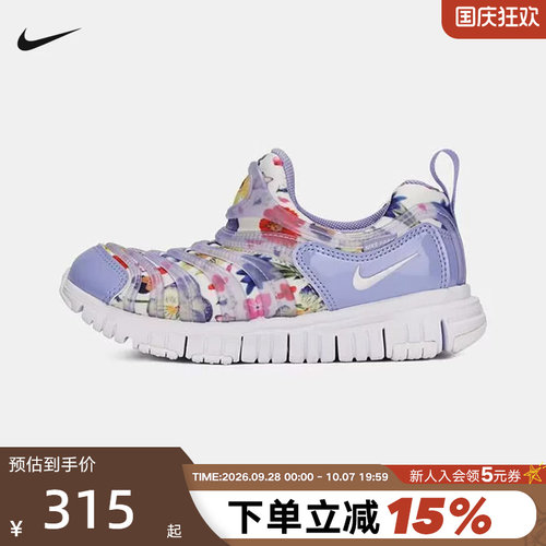 NIKE耐克小童毛毛虫鞋DYNAMO FREE男女儿童运动休闲鞋IQ0809-500