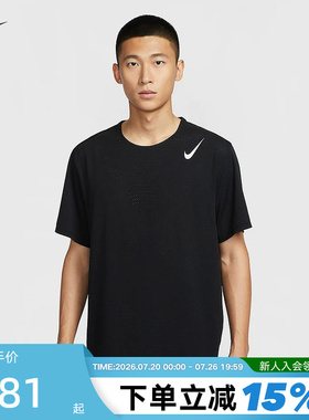 NIKE耐克DRI-FIT ADV男子速干透气短袖跑步上衣运动T恤HJ3378-010