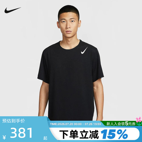 NIKE耐克DRI-FIT ADV男子速干透气短袖跑步上衣运动T恤HJ3378-010
