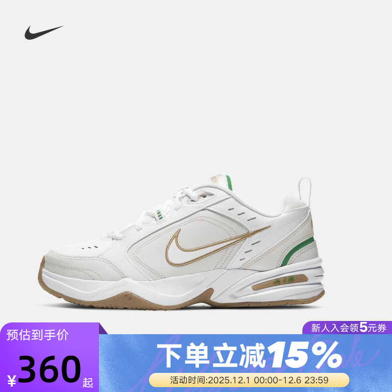 Nike耐克男鞋AIR MONARCH IV休闲训练鞋复古跑鞋老爹鞋415445-103