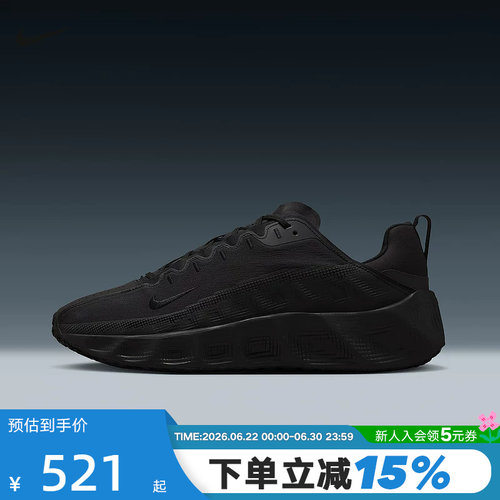 耐克AVAROVER透气男鞋健身训练