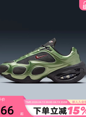 NIKE耐克女鞋AIR MAX MUSE极光绿复古厚底老爹鞋跑步鞋FV1920-004