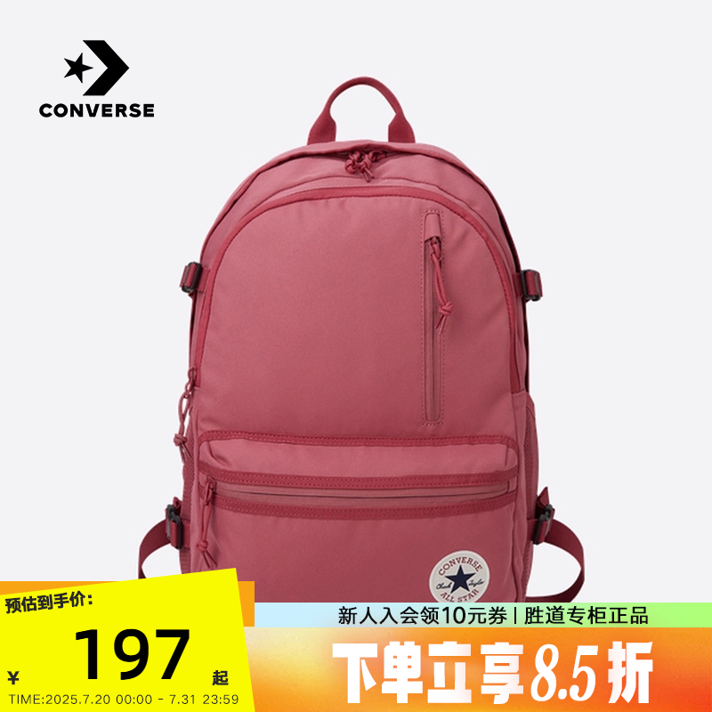 Converse匡威双肩包男女同款