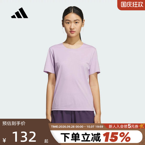 adidas阿迪达斯ESS SS速干跑步半袖透气秋女清风短袖T恤 KS3532