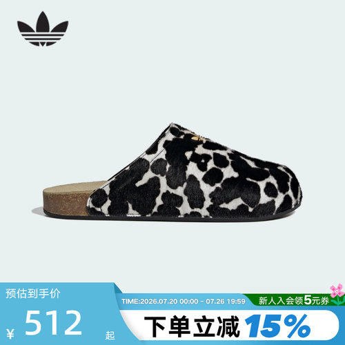 adidas阿迪达斯三叶草穆勒鞋ADIMULE牛奶纹包头勃肯凉拖鞋 KI0407