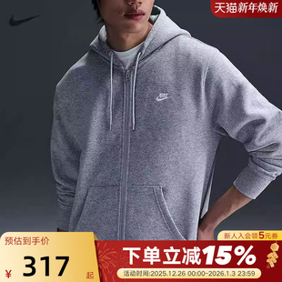 063 卫衣FN3862 NIKE耐克男子针织夹克外套25冬新款 开襟加绒连帽衫