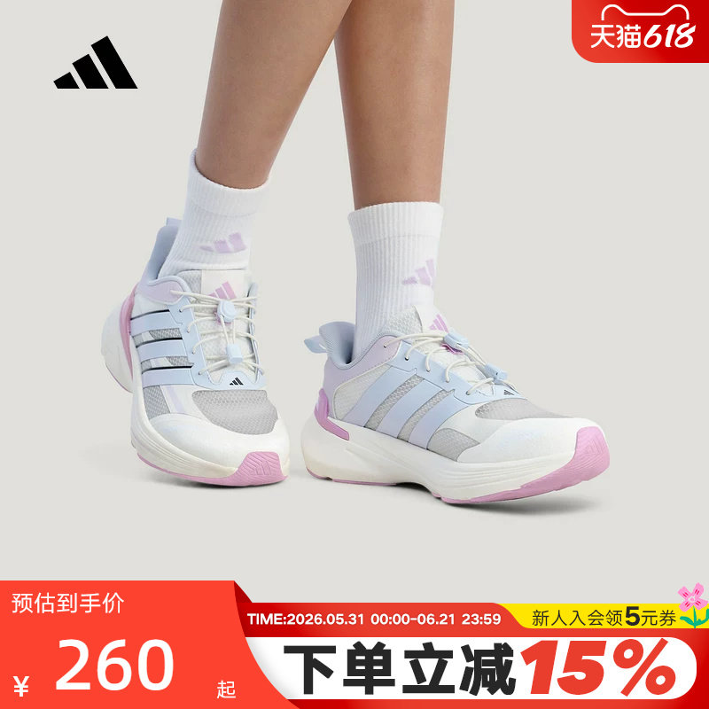 adidas阿迪达斯2026夏女童鞋LIGHTDART LT K运动训练跑步鞋KI5078