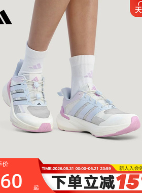 adidas阿迪达斯2026夏女童鞋LIGHTDART LT K运动训练跑步鞋KI5078
