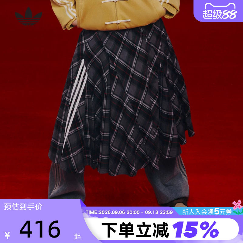 【欧阳娜娜同款】阿迪达斯三叶草情人节款半身裙女格纹裙子KT6381