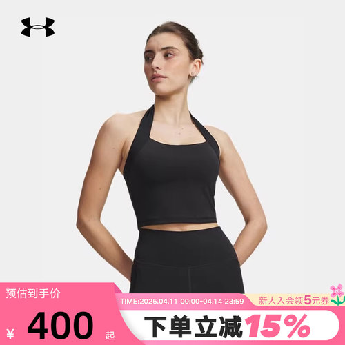 UA安德玛柔感系列女Meridian Halter运动BRA内衣背心 6013246-001