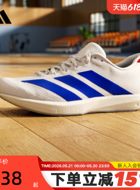 adidas阿迪达斯运动鞋春ADIZERO BK中性缓震回弹竞速跑步鞋JQ1677
