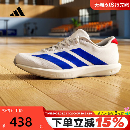 adidas阿迪达斯运动鞋春ADIZERO BK中性缓震回弹竞速跑步鞋JQ1677
