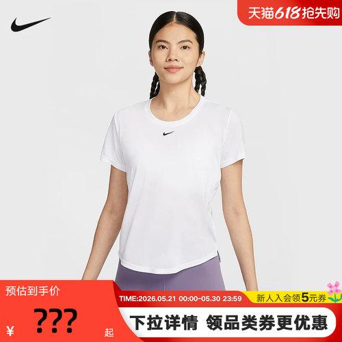 NIKE耐克短袖女夏季健身训练速干透气运动半袖跑步T恤DD0639-100