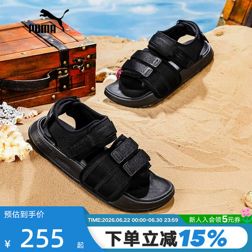 PUMA彪马男女凉鞋夏季新款情侣魔术贴沙滩鞋运动鞋389079-09