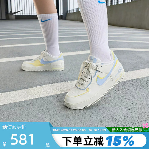 Nike耐克女鞋AF1 SHADOW空军一号双勾解构低帮厚底板鞋DZ1847-118