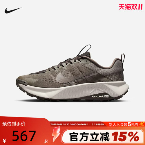 Nike耐克男鞋Wildhorse 10运动鞋户外徒步越野鞋跑步鞋FV2338-007