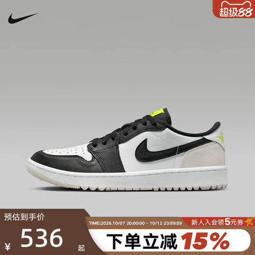 【大码】耐克男鞋AIR Jordan 1 AJ1黑白缓震低帮板鞋DD9315-108