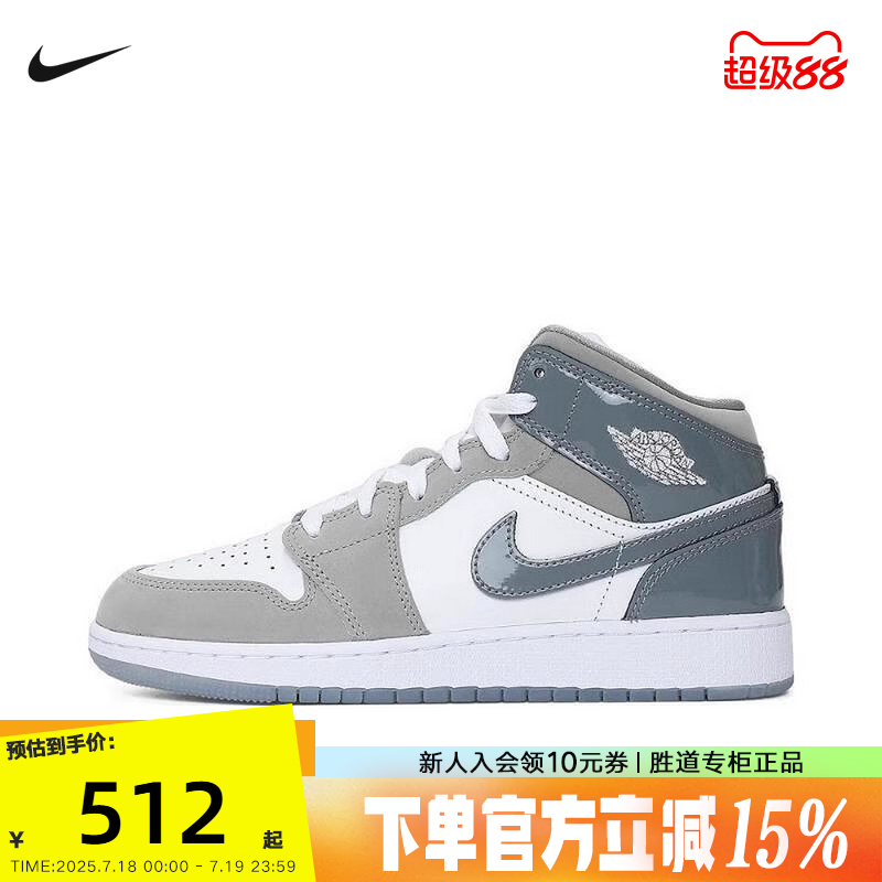 Nike耐克女鞋AIR JORDAN AJ1中帮大童运动鞋休闲篮球鞋HF3193-100