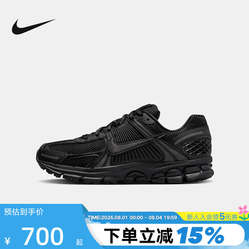 Nike耐克迈柔男子复古运动跑步鞋
