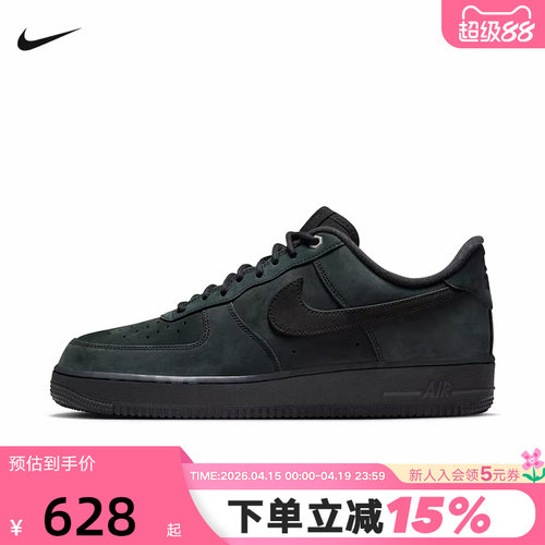 Nike耐克男鞋AIR FORCE 1 黑色AF1 空军一号运动鞋板鞋CJ9179-001
