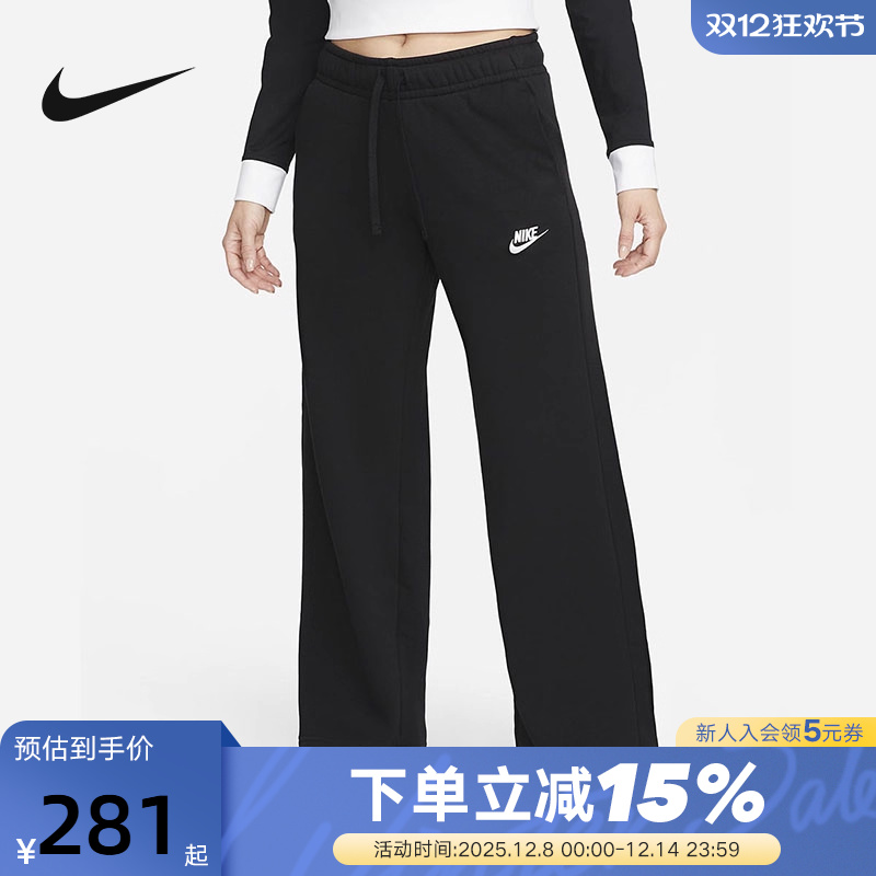 Nike耐克女裤子秋冬新款黑色阔腿裤休闲加绒直筒裤长裤FB2728-010