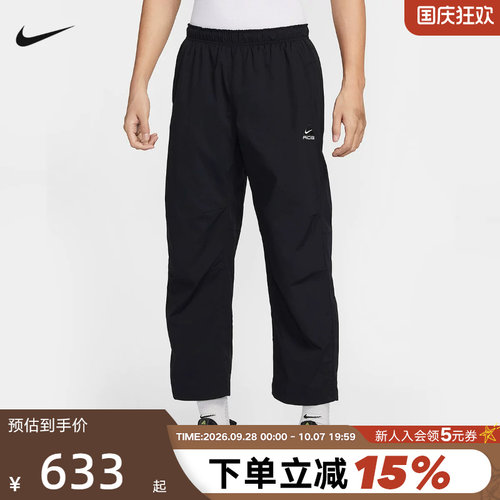 Nike耐克男裤ACG户外徒步登山运动裤三合一两件套长裤HJ2892-010