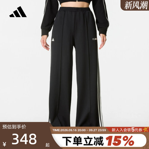 adidas阿迪达斯三条纹运动裤2026秋女宽松Tiro双面针织长裤KZ4172