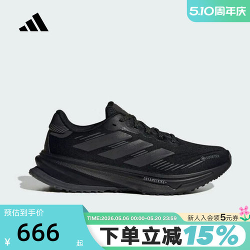 adidas阿迪达斯运动秋女SUPERNOVA RISE GTX黑色跑步鞋 JP7764