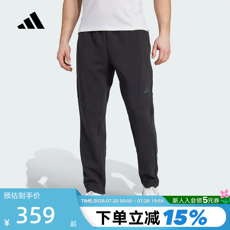 adidas阿迪达斯太空棉运动健身裤秋男针织舒爽训练长裤JY0004
