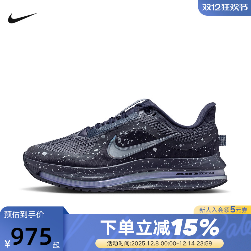 Nike耐克女鞋飞马PEGASUS PREMIUM科技感气垫鞋跑步鞋IH0861-500