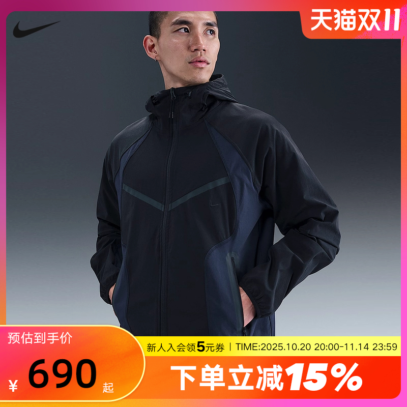 Nike耐克外套男25秋新款宽松休闲跑步运动连帽梭织夹克IH8462-010