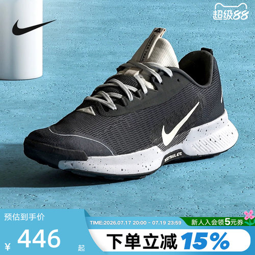 Nike耐克男鞋JUNIPER TRAIL 3户外徒步登山越野跑步鞋FQ0904-003