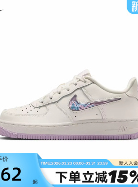 Nike耐克女鞋大童鞋趣味小勾白紫色AF1空军一号小白鞋IQ9795-151